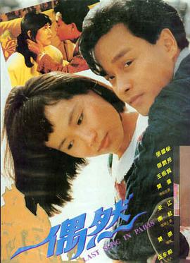 温馨亲子动画电影